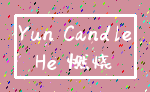 Yun Candle_He 燃烧