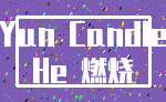 Yun Candle_He 燃烧