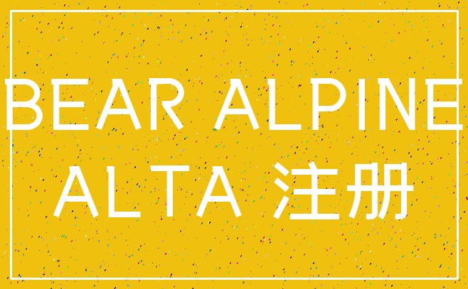 BEAR ALPINE_ALTA 注册
