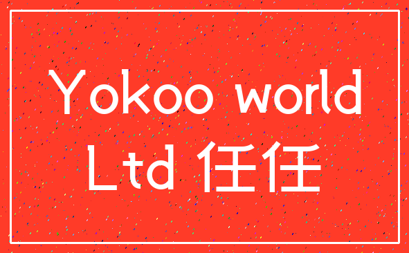 Yokoo world_Ltd 任任