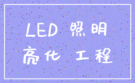 专注企业服务_迅法网 品牌