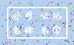 公司 必拓_名称 名字