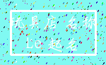 玩具店 名称_Le 起名