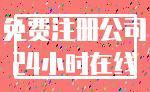 商店 命名_名称 名字