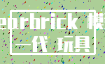Bearbrick 模型_一代 玩具