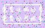 免费注册公司_免费公司核名