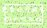 昌盛 名字_起名 意味