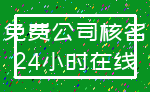 红包 微信_名字 群取