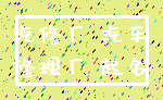 汽修厂 汽车_修理厂 起名