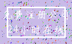 免费注册公司_24小时在线